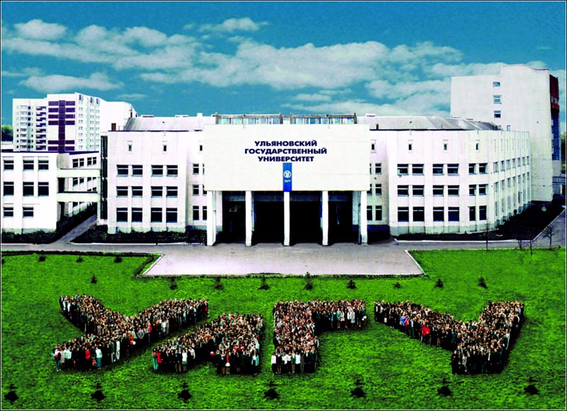 ulyanovsk1