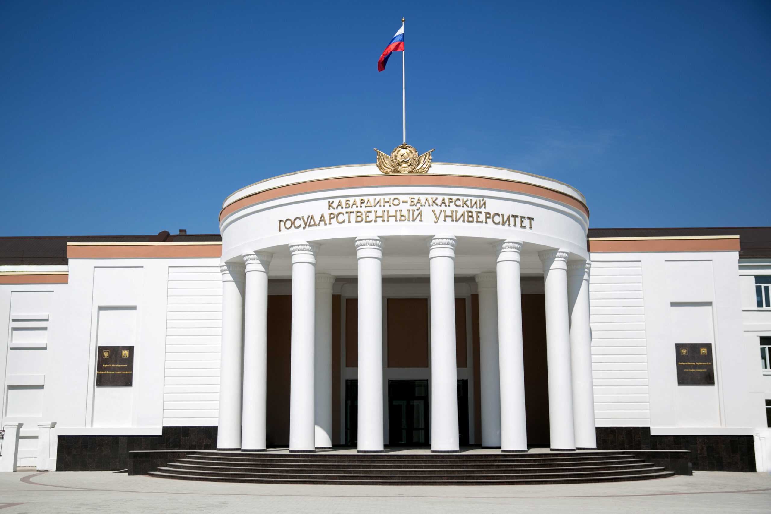 ГУК_КБГУ_новый